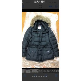 モンクレール(MONCLER)の★モンクレール　クルーニーM★(ダウンジャケット)