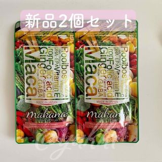 マカナ 葉酸サプリ 120粒 2袋 日本産 マカ Makana 妊活サプリ(その他)