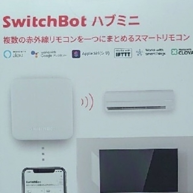 SwitchBot スイッチボット スマートホーム スマホ/家電/カメラのスマホ/家電/カメラ その他(その他)の商品写真