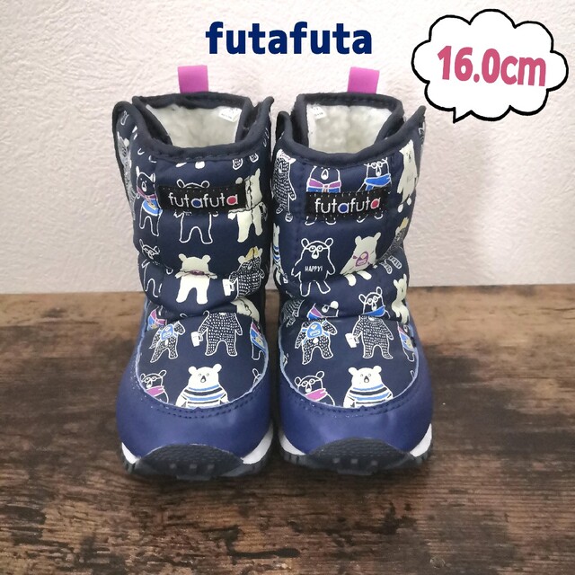 futafuta(フタフタ)のfutafuta スノーブーツ 16.0cm キッズ/ベビー/マタニティのキッズ靴/シューズ(15cm~)(ブーツ)の商品写真