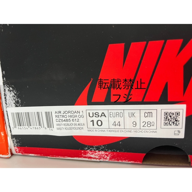 NIKE(ナイキ)のナイキ エアージョーダン1 AIR JORDAN1 HIGH CHICAGO メンズの靴/シューズ(スニーカー)の商品写真