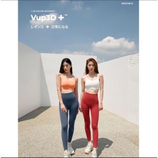 ルルレモン(lululemon)のXEXYMIX ゼクシーミックス ヨガ レギンス インディゴブルー(ヨガ)