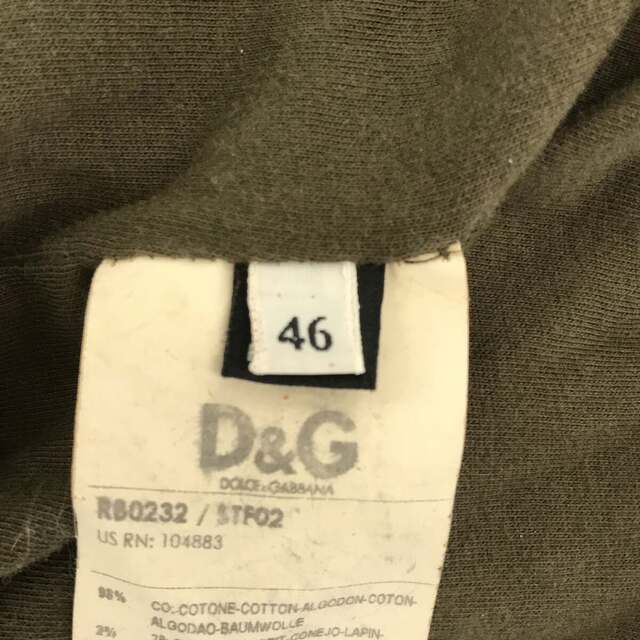 D&G(ディーアンドジー)のD&G ミリタリースウェットパーカー メンズのトップス(パーカー)の商品写真