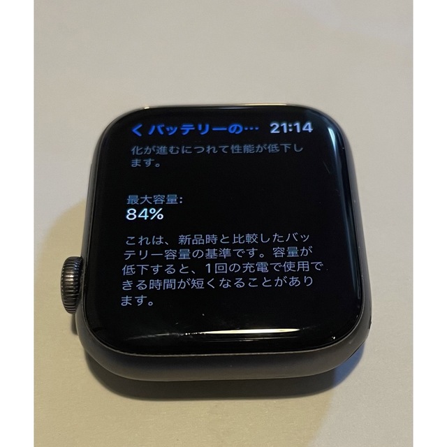 メンズApple Watch series4 44mm  GPSモデル