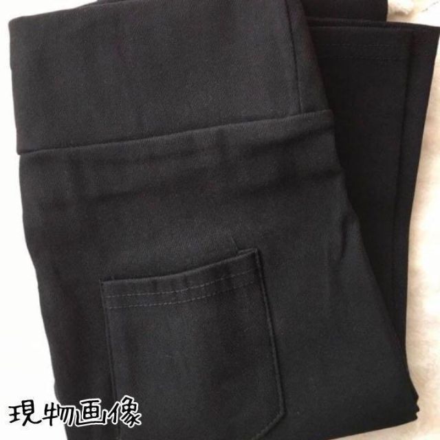 ハイウエスト パンツ スキニー ブラック 黒 体型カバーにも!送料無料