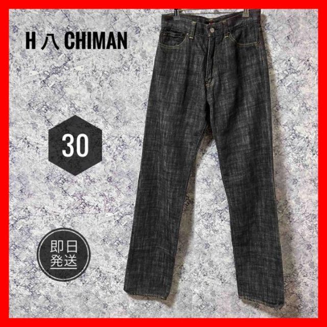 h 八 chiman 「HACHIMAN」ジーンズ  イノシシ　ブラック　30