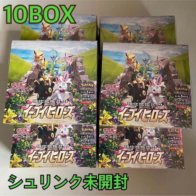 エンタメ/ホビーポケモンカード・イーブイヒーローズ新品未開封シュリンク付き　10BOX