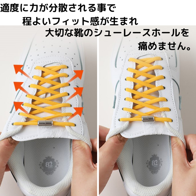日本未入荷 結ばない靴紐 ピンク シルバーカプセル こども 介護 マタニティー 結ばない靴紐 ベージュ シルバーカプセル こども 介護 マタニティー