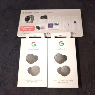 グーグル(Google)のGoogle Pixel Buds Pro　2個(ストラップ/イヤホンジャック)