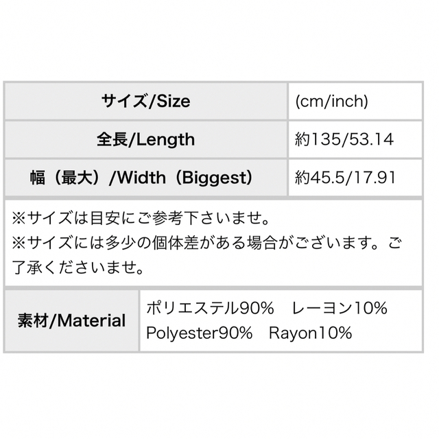 antiqua(アンティカ)の完売品【antiqua】「SEAVEN」ウェーブフォームスカーフ レディースのファッション小物(マフラー/ショール)の商品写真