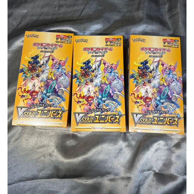 ポケモンカード ブイスターユニバース 3ボックス シュリンク付き