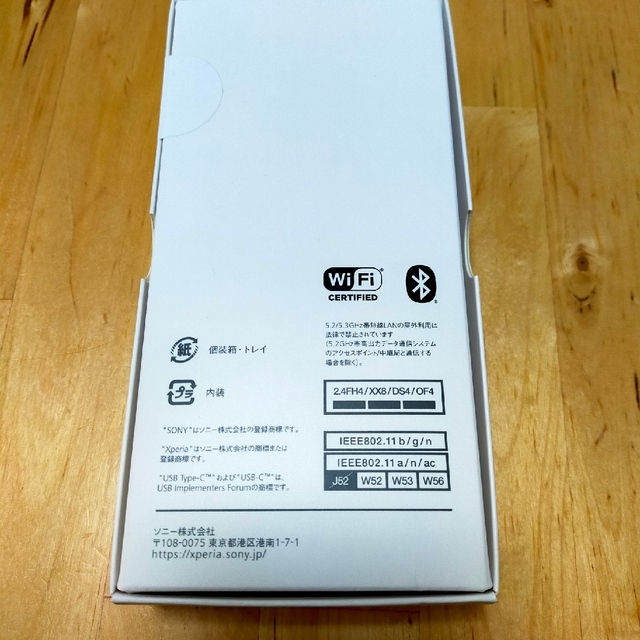 Xperia(エクスペリア)の12月1日購入 Xperia 10 III lite 64GB ブラック SIM スマホ/家電/カメラのスマートフォン/携帯電話(スマートフォン本体)の商品写真