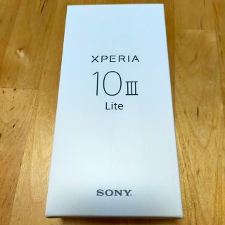 エクスペリア(Xperia)の12月1日購入 Xperia 10 III lite 64GB ブラック SIM(スマートフォン本体)