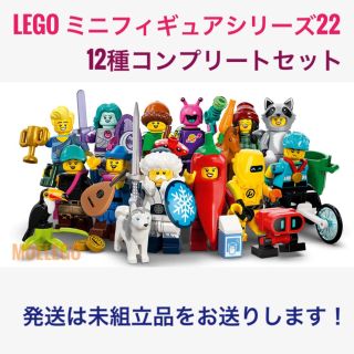 レゴ(Lego)のLEGO 71032 ミニフィギュアシリーズ コンプリート セット(その他)