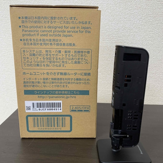 Panasonic(パナソニック)の屋内HDカメラ スマホ/家電/カメラのスマホ/家電/カメラ その他(防犯カメラ)の商品写真