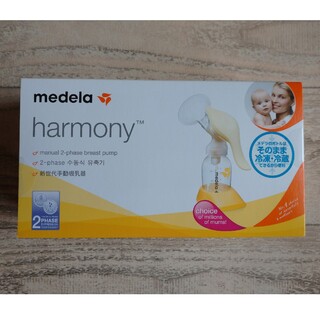 メデラ(medela)のmedela　Harmony　搾乳器(その他)