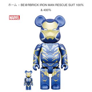 ベアブリック(BE@RBRICK)のBE@RBRICK IRON MAN RESCUE SUIT 100％ 400％(その他)