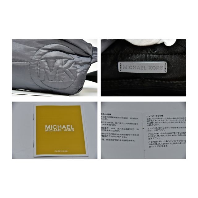 Michael Kors(マイケルコース)の鑑定済 未使用新品 正規品 マイケルコース ボディバッグ ウェストポーチ  レディースのバッグ(ボディバッグ/ウエストポーチ)の商品写真