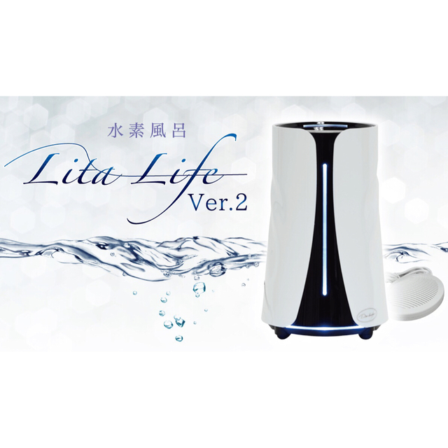 好評 リタライフ水素風呂ver.2【新品】 その他 - electmcshane.com