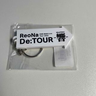 【新品未開封】ReoNa De:TOURラバーキーホルダー 響Ver(キーホルダー)