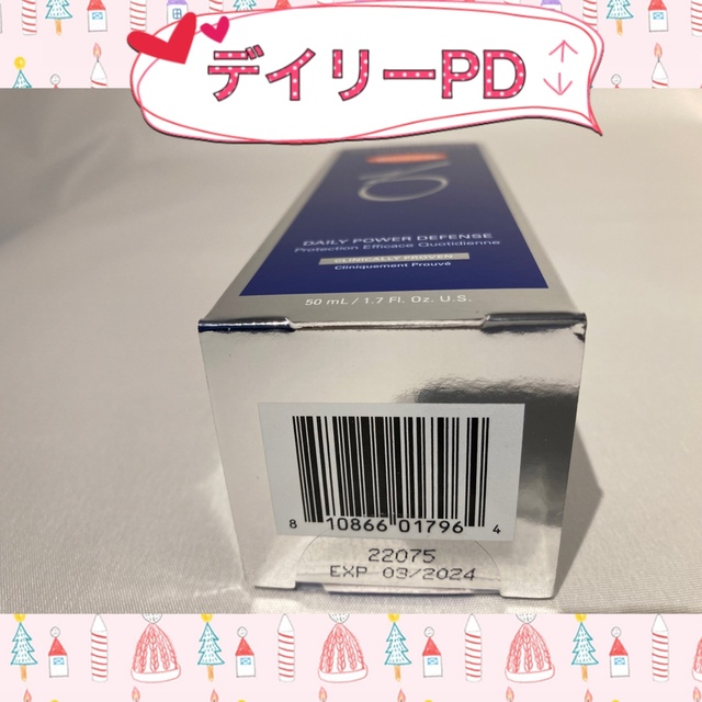 新品 〖 デイリーPD＆RCクリーム 〗2点セット  ゼオスキン