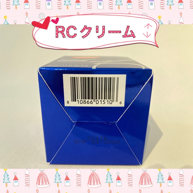 新品 〖 デイリーPD＆RCクリーム 〗2点セット  ゼオスキン