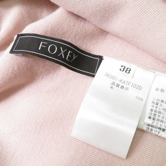 FOXEY - FOXEY フォクシー 36301 ニットセーター ピンク系 38 毛 FOXEY - FOXEY フォクシー 36301 ニットセーター ピンク系 38 毛