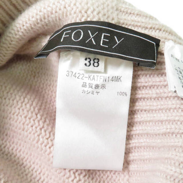 FOXEY(フォクシー)のFOXEY フォクシー 37422 トルテセーター 38 カシミヤ100％ カーディガン ピンクベージュ系 AO553A2 レディースのトップス(ニット/セーター)の商品写真