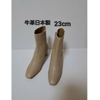 《新品/本革》　新作　日本製　サイドゴアブーツ(ブーツ)