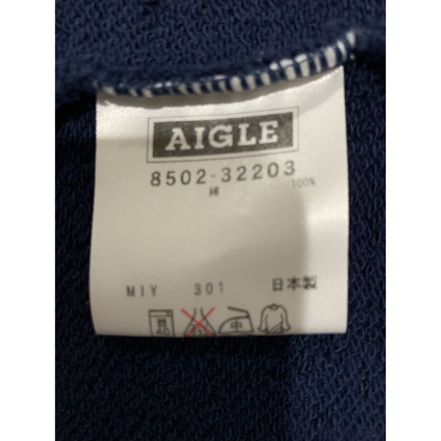 AIGLE(エーグル)のAIGLE ベスト　ブルー　XL メンズのトップス(ベスト)の商品写真