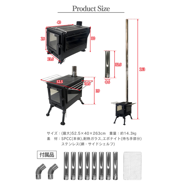 FUTURE FOX フューチャーフォックス　薪ストーブ　新品　未使用 1