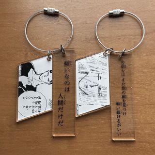 冨樫義博展　アクリルキーホルダー　仙水＆樹(キャラクターグッズ)