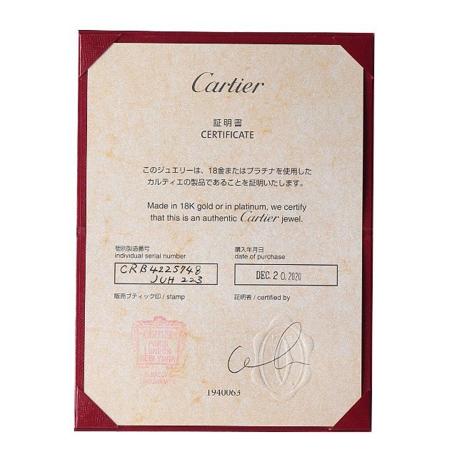 【新品仕上げ済 現行モデル】カルティエ エタンセル リング ダイヤ 【9640】 【新品仕上げ済 現行モデル】カルティエ エタンセル リング ダイヤ 【9640】