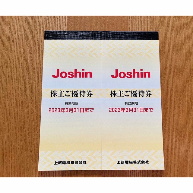 【匿名配送】上新電機 株主優待 10000円 Joshin ジョーシン