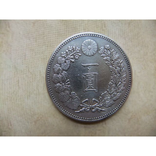 大正3年新1円（一圓）銀貨　明治円銀貿易銀古銭貨幣硬貨大正エンタメ/ホビー