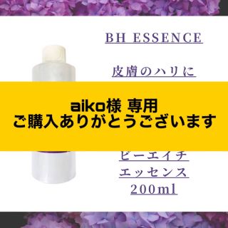割引あり】BH ESSENCE ビーエイチ エッセンス 200ml の通販 by MOFU