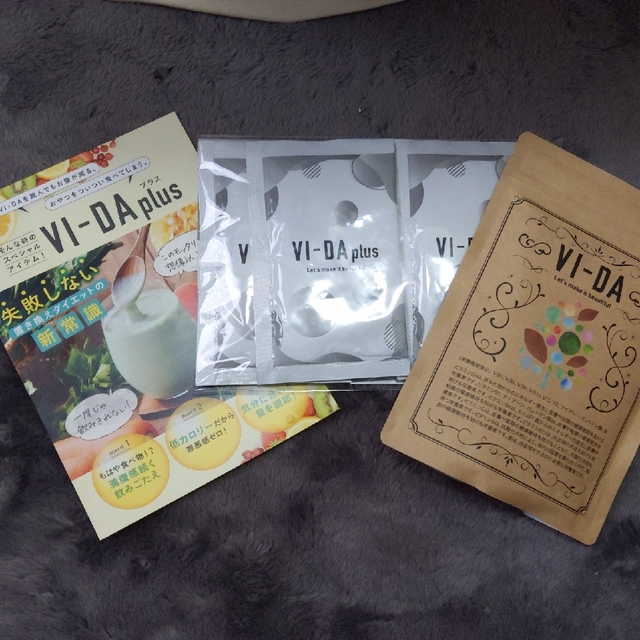 VI-DA ヴィーダ(黒糖ほうじ茶風味)+VI-DAplusヴィーダプラス