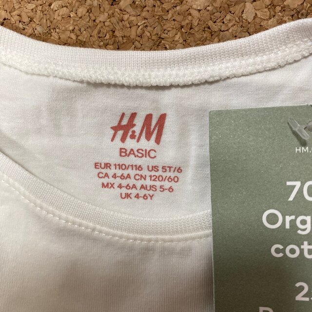 H&M(エイチアンドエム)のnon様専用⭐︎H&M 白Tシャツ　110 キッズ/ベビー/マタニティのキッズ服男の子用(90cm~)(Tシャツ/カットソー)の商品写真