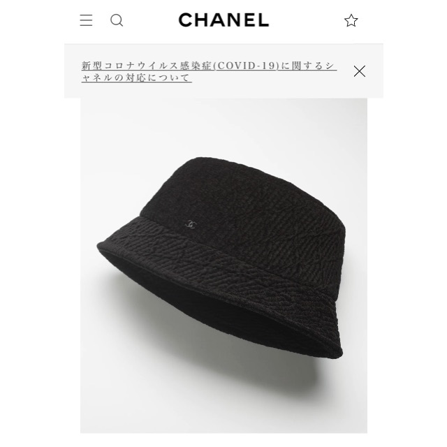 CHANEL(シャネル)のNami様　ご専用でございます(^^) レディースの帽子(ハット)の商品写真