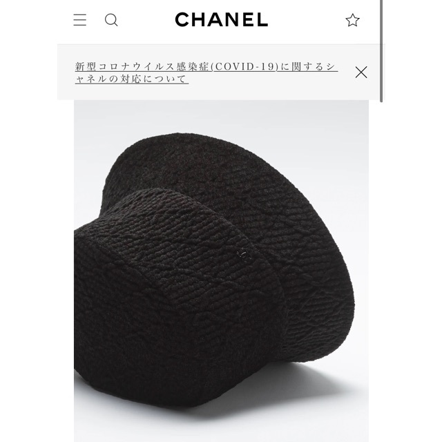 CHANEL(シャネル)のNami様　ご専用でございます(^^) レディースの帽子(ハット)の商品写真