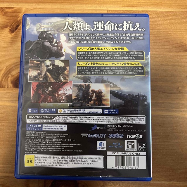 PlayStation4(プレイステーション4)の地球防衛軍5 PS4 中古 エンタメ/ホビーのゲームソフト/ゲーム機本体(家庭用ゲームソフト)の商品写真