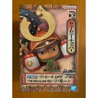 バンプレスト(BANPRESTO)のチョッパー　ワンピース　グラメン　ワノ国 (アニメ/ゲーム)