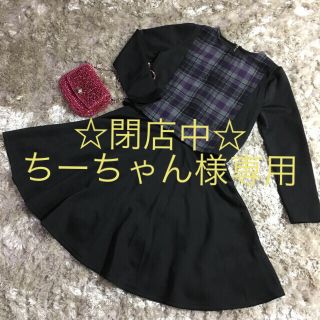 ストロベリーフィールズ(STRAWBERRY-FIELDS)の【本日値下げ！】【お上品セットアップ】tocco closet ３点セット(セット/コーデ)