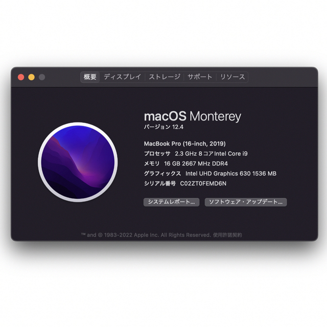 MacBook Pro 16 2019 i9 メモリ16G 容量1TB