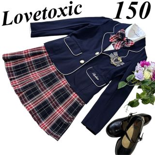 ラブトキシック(lovetoxic)の卒服　ラブトキシック　フォーマルセット　150 卒業入学式　♡安心の匿名配送♡(ドレス/フォーマル)