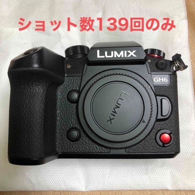 Lumix GH6 ボディ ショット回数139回のみ Panasonicミラーレス一眼