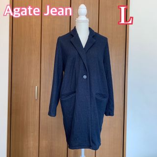 最終値下げ★【未使用】Agate Jean裏起毛デニム色ロングコート大きいサイズ(チェスターコート)