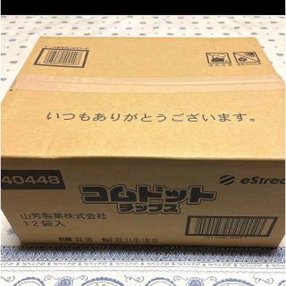 コムドットチップス　未開封box 12個入り(カード)