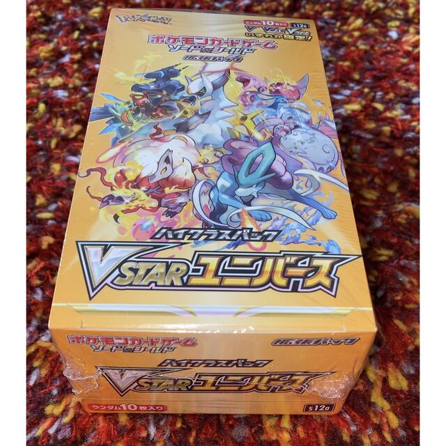 ポケモンカード　Vスターユニバース　1box  シュリンク付き