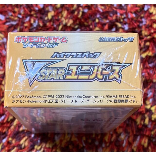 ポケモンカード Vスターユニバース 1box シュリンク付きの通販 by